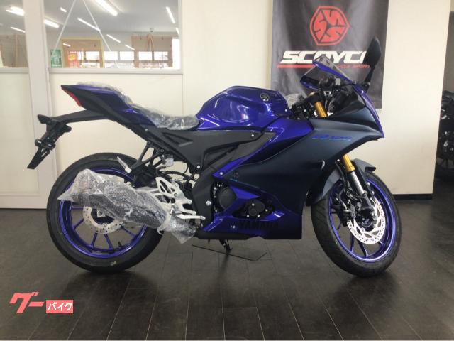 ＹＺＦ−Ｒ１２５　２０２３年国内仕様ＲＥ４５Ｊモデル　未使用車