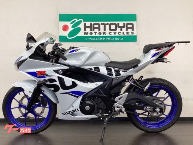 車両情報:スズキ GSX−R125 | （株）はとや 春日部店 | 中古バイク