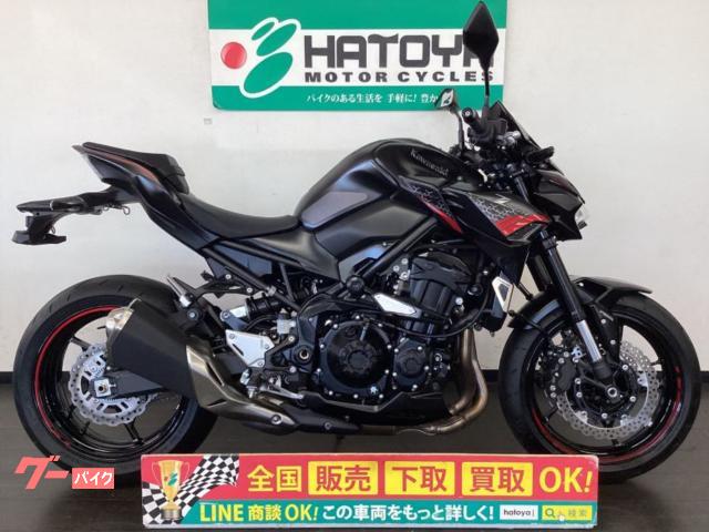 Ｚ９００　スクリーン　グリップヒーター　ローダウンリンク　ドラレコ他カスタム多数