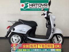 原付スクーター 春日部市(埼玉)のバイク一覧｜新車・中古バイクなら【グーバイク】