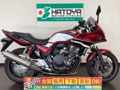 ホンダ　ＣＢ４００Ｓｕｐｅｒ　ボルドール　ＶＴＥＣ　Ｒｅｖｏ　２０１９年モデル　センタースタンド装着