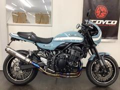 カワサキ　Ｚ９００ＲＳカフェ　２０２０年モデル　ＯＶＥＲフルエキ　フェンダーレスカスタム