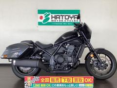 ホンダ　レブル１１００Ｔ　ＤＣＴ　２０２３年モデル　ワンオーナー車　エンジンガード付き