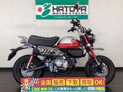 ホンダ　モンキー１２５　２０２２年ＪＢ０３モデル　リアキャリア＆ミラーオフセット装着