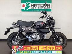 ホンダ　モンキー１２５　２０２２年ＪＢ０３モデル