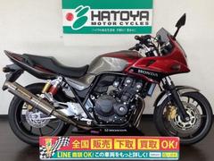 ホンダ　ＣＢ４００Ｓｕｐｅｒ　ボルドール　ＶＴＥＣ　Ｒｅｖｏ　２０１６年モデル　ヨシムラマフラー　アンダーカウル他カスタム多数