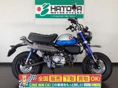 ホンダ　モンキー１２５　２０２２年ＪＢ０３モデル　タケガワスクランブルマフラー装着