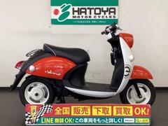 ヤマハ　Ｅ−ビーノ