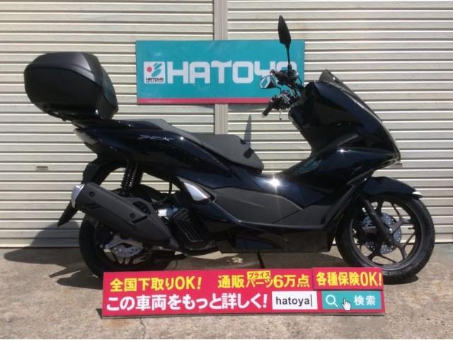 ホンダ ｐｃｘ 通勤パッケージ 純正ｇヒーター 純正スマートキーシステムトップｂｏｘ装着 株 はとや 春日部店 新車 中古バイクなら グーバイク
