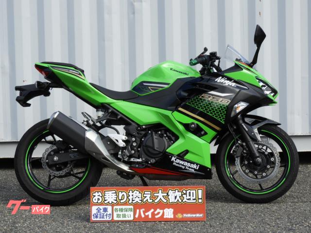 ENDURANCE エンデュランス マルチバー Ninja ZX-25R KAWASAKI カワサキ