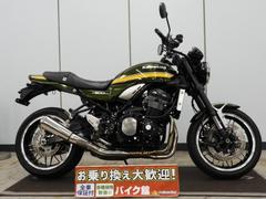 カワサキ　Ｚ９００ＲＳ　２０２０年式モデル　スマホホルダー装備　レバー・バーエンドカスタム