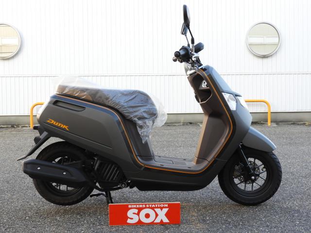 ホンダ ダンク バイク館ｓｏｘ新潟中央店 新車 中古バイクなら グーバイク