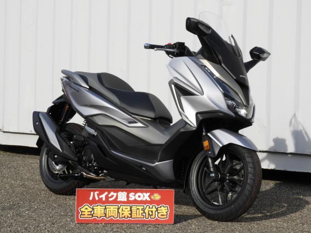 ホンダ フォルツァ バイク館ｓｏｘ新潟中央店 新車 中古バイクなら グーバイク