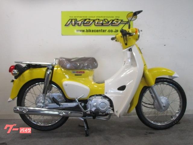 ホンダ スーパーカブ110 国内現行モデル インジェクション ja44型 バイクセンター 戸塚 新車 中古バイクなら グーバイク ホンダ スーパーカブ110 国内現行モデル インジェクション ja44型 バイクセンター 戸塚 新車 中古バイクなら グーバイク