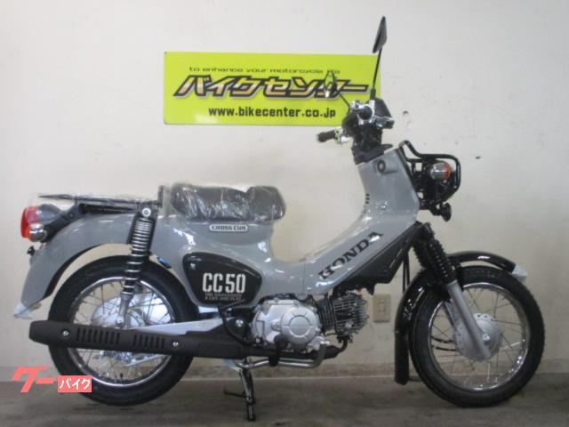 クロスカブ５０　国内現行モデル　パールディープマッドグレー　インジェクション　２ＢＨ−ＡＡ０６型