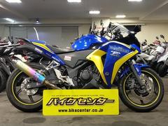 ホンダ　ＣＢＲ２５０Ｒ　２０１３年モデル　ＭＣ４１　スペシャルエディション　モリワキカラー　モリワキマフラー　フェンダーレス　他