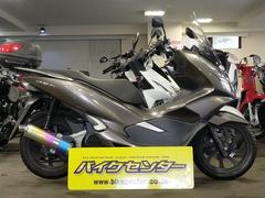 ホンダ　ＰＣＸ１５０　ＫＦ３０　２０１８年モデル　モリワキマフラー　ＧＩＶＩスクリーン　リアキャリア　ＥＴＣ　アラーム