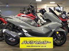ホンダ　ＰＣＸ　国内最新モデル　インジェクション　パールジュピターグレー　ＪＫ０５