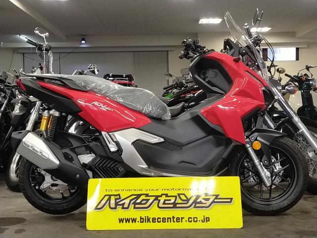 ホンダ ADV160 2025年モデル 8BK－KF54