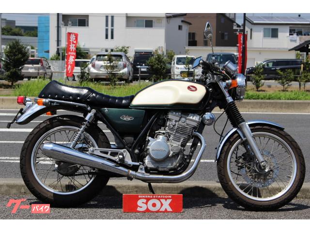 車両情報 ホンダ Gb250クラブマン バイカーズステーションsox つくば店 中古バイク 新車バイク探しはバイクブロス