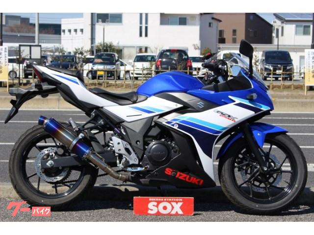 車両情報 スズキ Gsx250r バイク館sox京都木津川店 中古バイク 新車バイク探しはバイクブロス