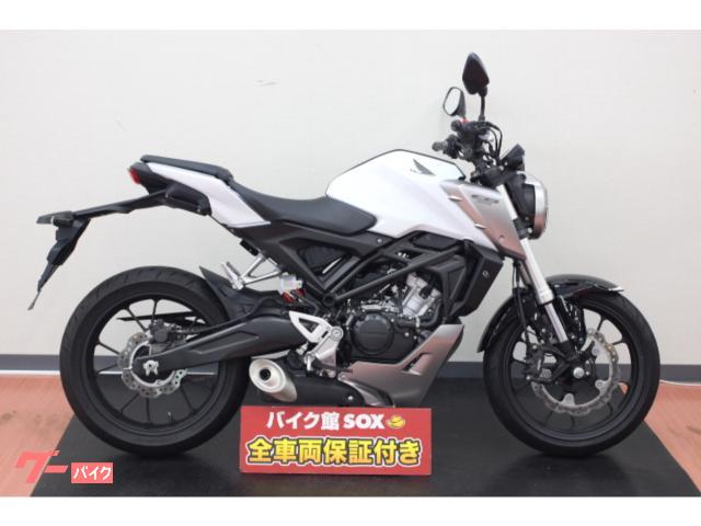 ホンダ ＣＢ１２５Ｒ ２０１８年モデル ノーマル ｜バイク館つくば店｜新車・中古バイクなら【グーバイク】