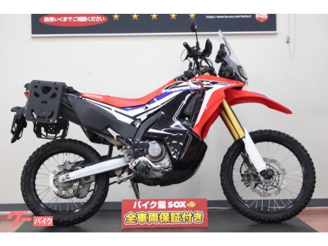 車両情報 ホンダ Crf250 ラリー バイク館つくば店 中古バイク 新車バイク探しはバイクブロス