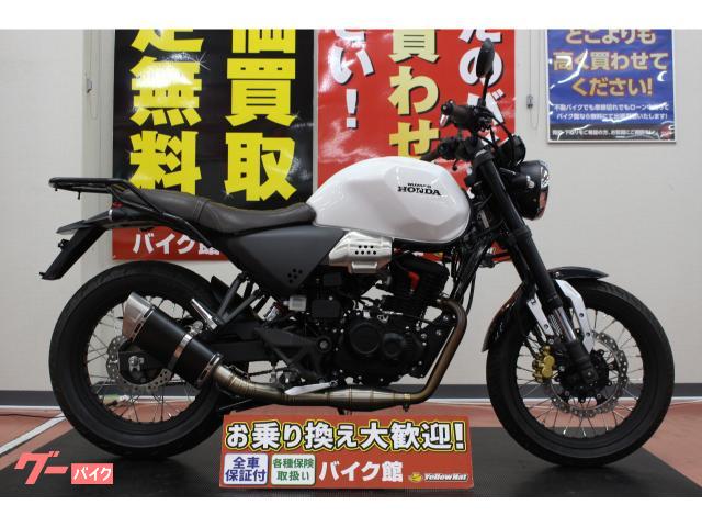 年始セール】HONDA CB190SS フロントスクリーン