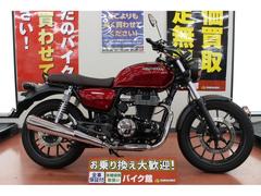 ホンダ　ＧＢ３５０