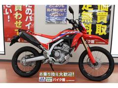 ホンダ　ＣＲＦ２５０Ｌ