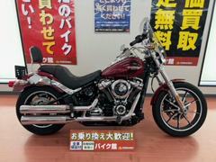 ＨＡＲＬＥＹ−ＤＡＶＩＤＳＯＮ　ＦＸＬＲ　ソフテイル　ローライダー