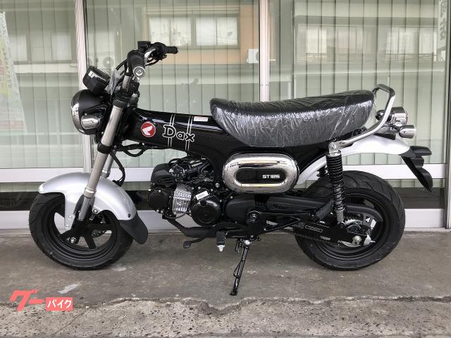 ダックス１２５新型