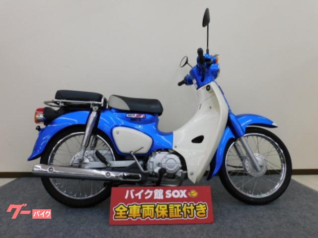 ホンダ スーパーカブ１１０ ２０１７年モデル バイク館ｓｏｘ門真店 新車 中古バイクなら グーバイク