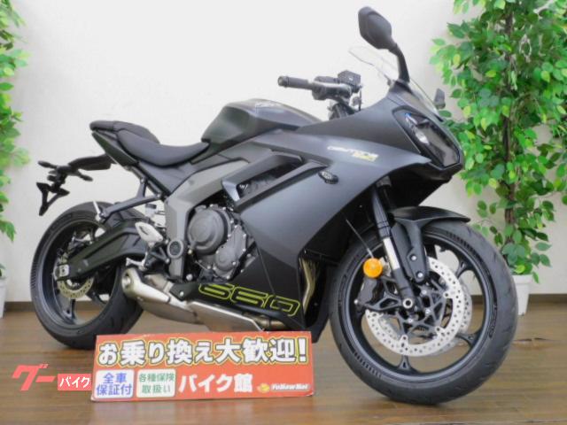 デイトナ６６０　登録済み未使用車