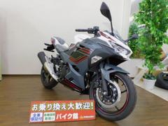 カワサキ　ＮＩＮＪＡ４００　登録済み未使用車