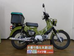 ホンダ　クロスカブ１１０