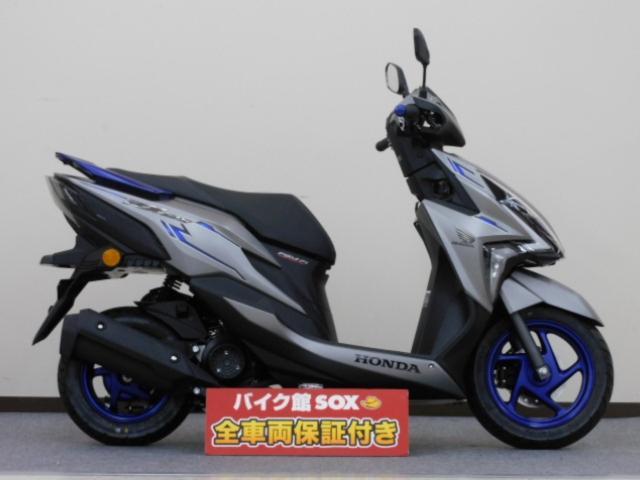最終価格【9月27日走行距離1,782km】ホンダRX125 FI SE