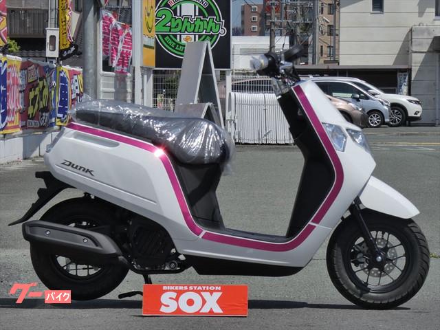 車両情報 ホンダ ダンク バイク館sox熊本本山店 中古バイク 新車バイク探しはバイクブロス