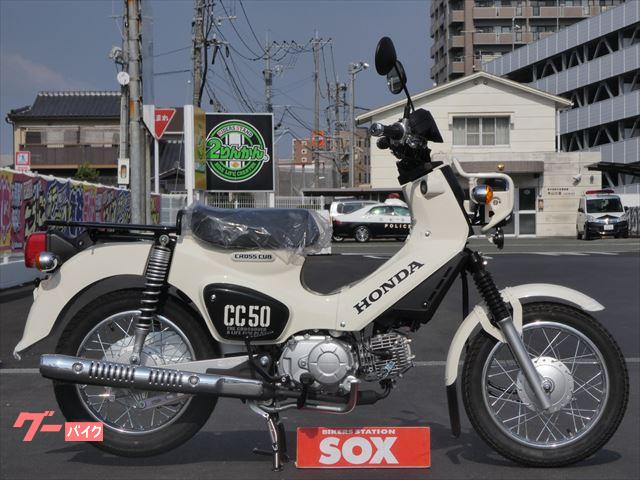 車両情報 ホンダ クロスカブ50 バイク館sox熊本本山店 中古バイク 新車バイク探しはバイクブロス