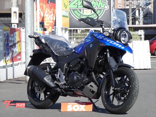 車両情報 スズキ V ストローム250 バイク館sox熊本本山店 中古バイク 新車バイク探しはバイクブロス