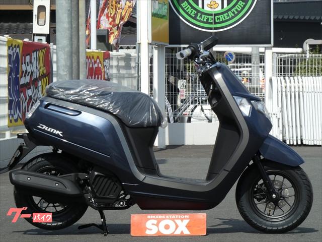 車両情報 ホンダ ダンク バイク館sox熊本本山店 中古バイク 新車バイク探しはバイクブロス