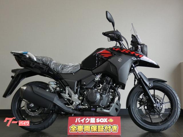 車両情報 スズキ V ストローム250 バイク館sox熊本本山店 中古バイク 新車バイク探しはバイクブロス