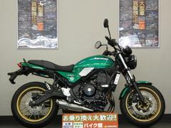 カワサキ　Ｚ６５０ＲＳ