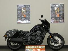 ホンダ　レブル１１００Ｔ　ＤＣＴ