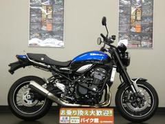 カワサキ　Ｚ９００ＲＳ