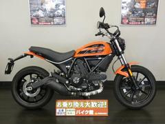 ＤＵＣＡＴＩ　スクランブラーＳＩＸＴＹ２