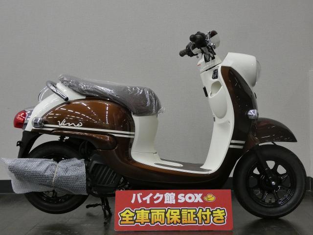 ヤマハ ビーノ バイク館ｓｏｘ熊本本山店 新車 中古バイクなら グーバイク