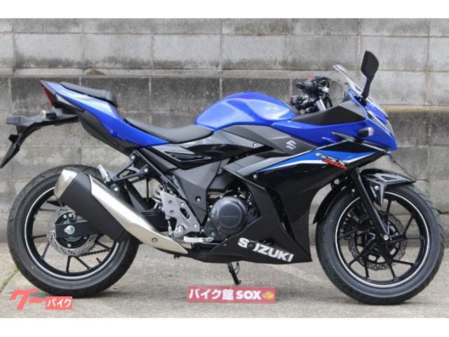 スズキ ｇｓｘ２５０ｒ ａｂｓモデル バイク館熊本本山店 新車 中古バイクなら グーバイク