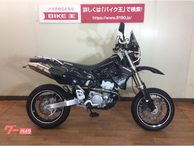 スズキ ｄｒ ｚ４００ｓｍ 丸目ヘッドライト ヨシムラｔｒｉ ｃｏｎｅチタンサイクロン バイク王 多摩店 新車 中古バイクなら グーバイク