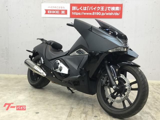 車両情報 ホンダ Nm4 01 バイク王 八王子堀之内店 中古バイク 新車バイク探しはバイクブロス